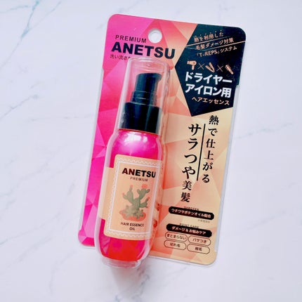 アネツプレミアムヘアエッセンス/ANETSU/ヘアオイルを使ったクチコミ(1枚目)