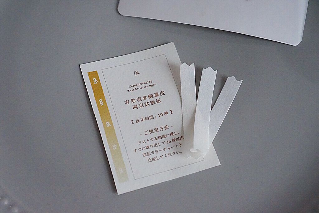 みちねえ フォロバ on LIPS 「たった15秒で除菌・消臭♪見た目にもこだわりたい方の電解消..」(3枚目)