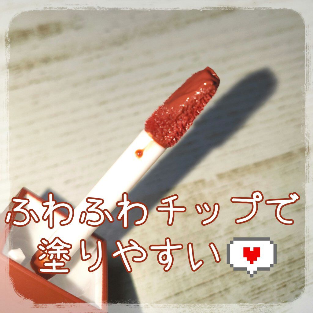 ジューシーリブティント/RICAFROSH/リップティントを使ったクチコミ（2枚目）