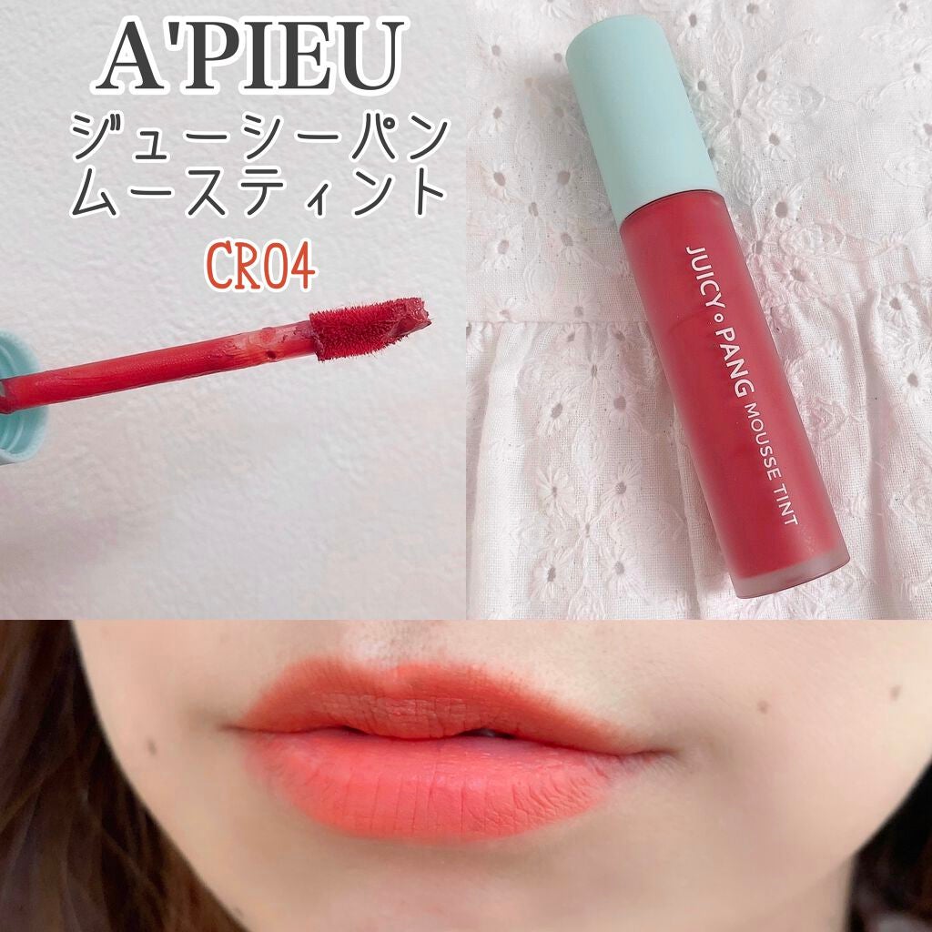 ジューシーパン ムースティント/A’pieu/リップティントを使ったクチコミ(1枚目)