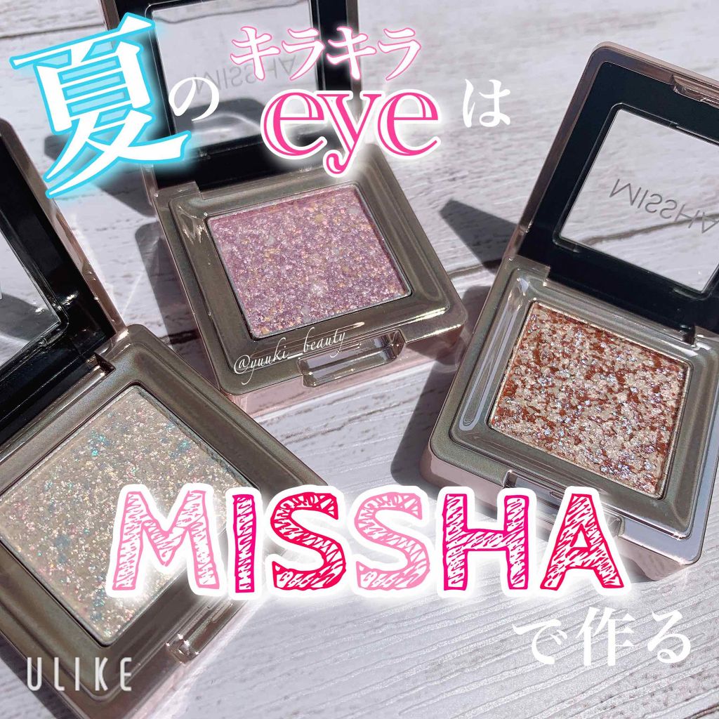 グリッタープリズム シャドウ/MISSHA/グリッターを使ったクチコミ(1枚目)