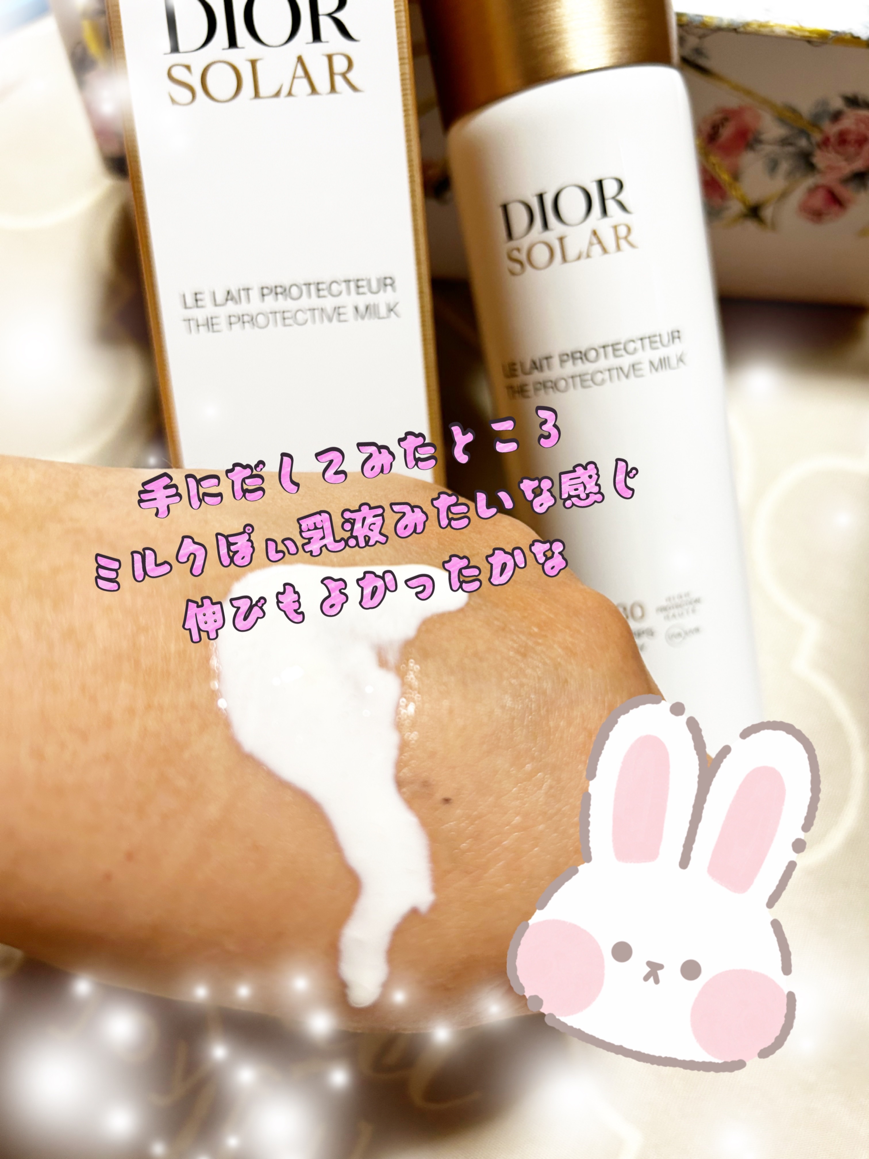 限定品 Dior ディオール ソラー UV ボディ クリーム 50 日焼け止め 限定品 DIOR ディオール ソラー UV ボディ クリーム 50 日焼け止め
