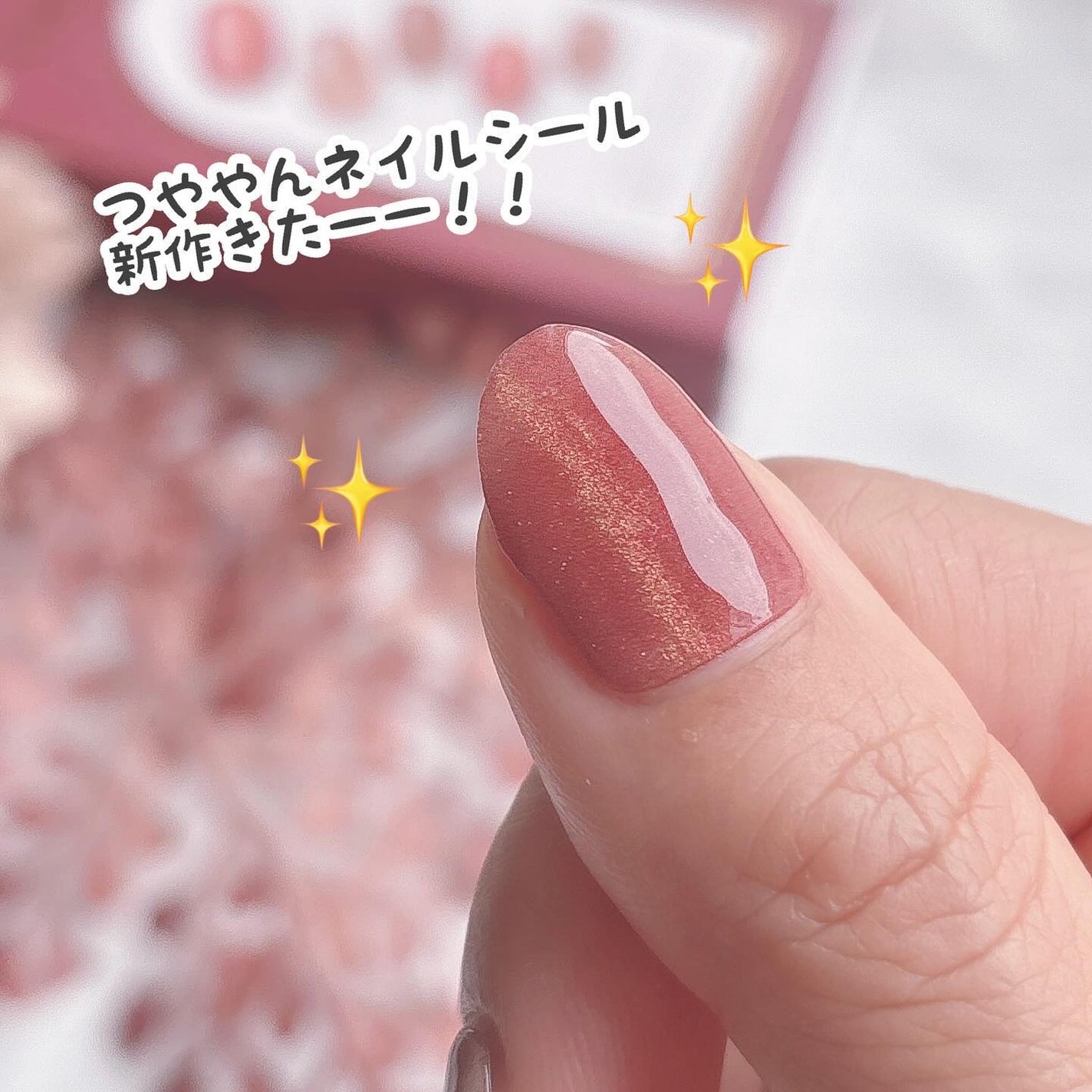 ジェルミーペタリー/ジェルミーワン/ネイルシールを使ったクチコミ(2枚目)