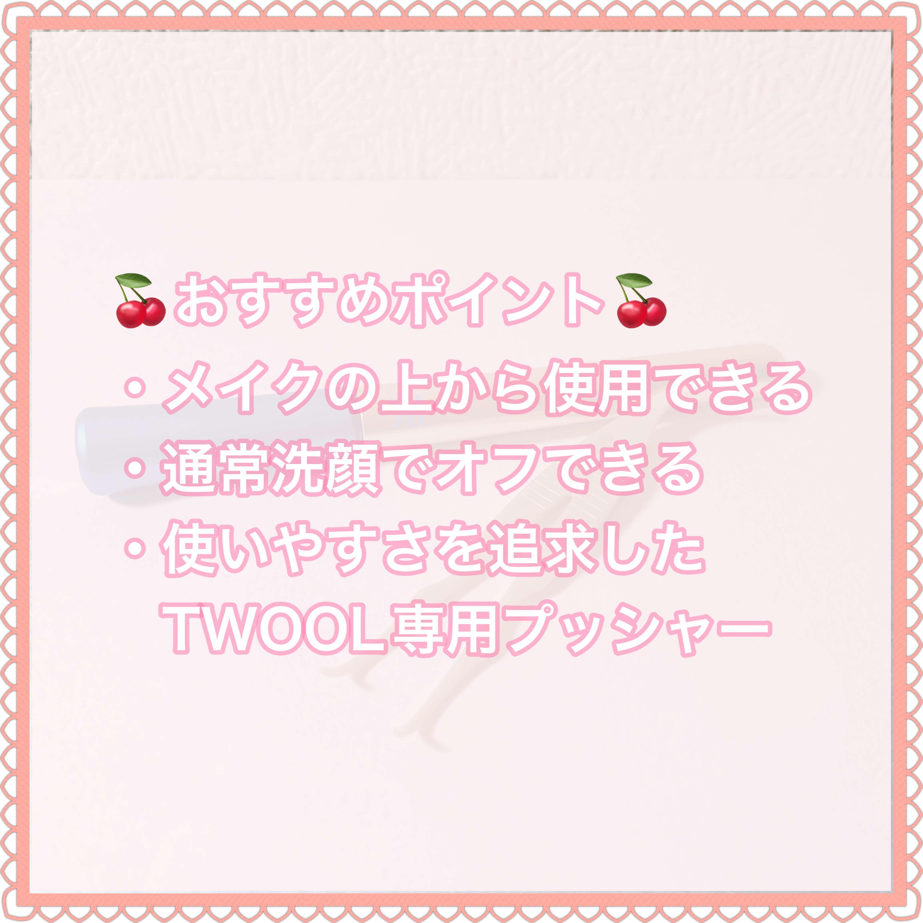 TWOOLダブルアイリッドハイブリットフィルム/SHOBIDO/二重まぶた用アイテムを使ったクチコミ（3枚目）