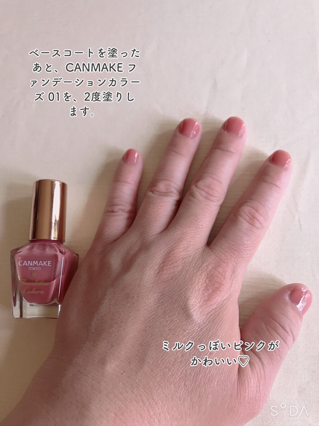 ネイル エナメル/ちふれ/マニキュアを使ったクチコミ(2枚目)