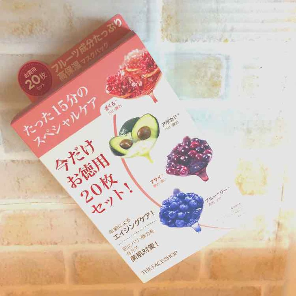 すりおろした自然植物を詰め込んだリアルネイチャーマスクシート/THE FACE SHOP/シートマスク・パックを使ったクチコミ（2枚目）