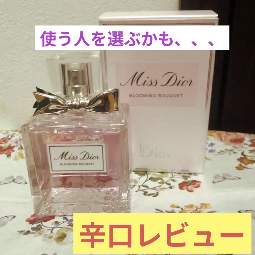 ミス ディオール ブルーミング ブーケ(オードゥトワレ)/Dior/香水(レディース)を使ったクチコミ（1枚目）