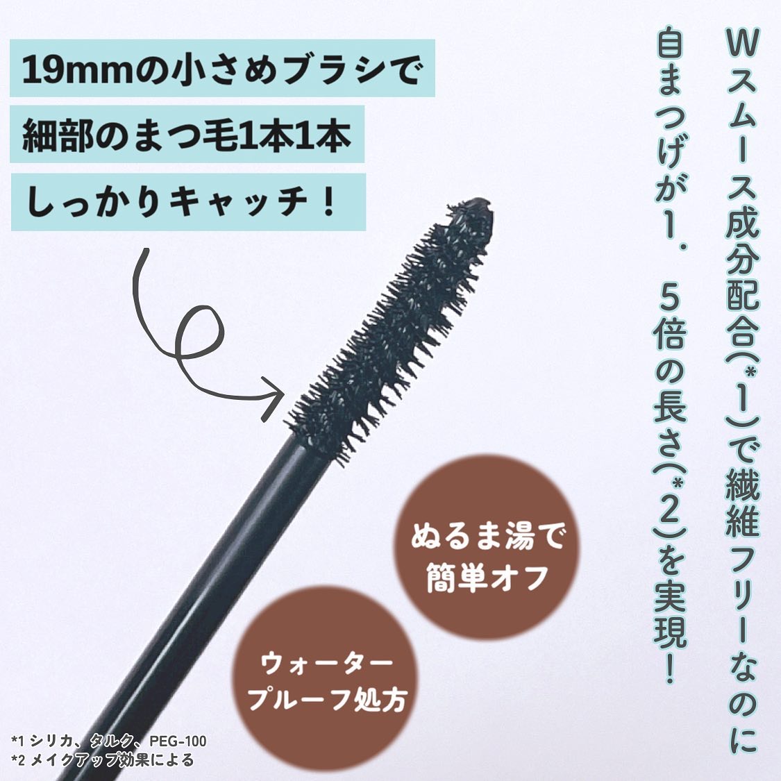 オールラッシュ マスク ロング＆セパレート＜マスカラ＞/ラブ・ライナー/マスカラを使ったクチコミ（3枚目）