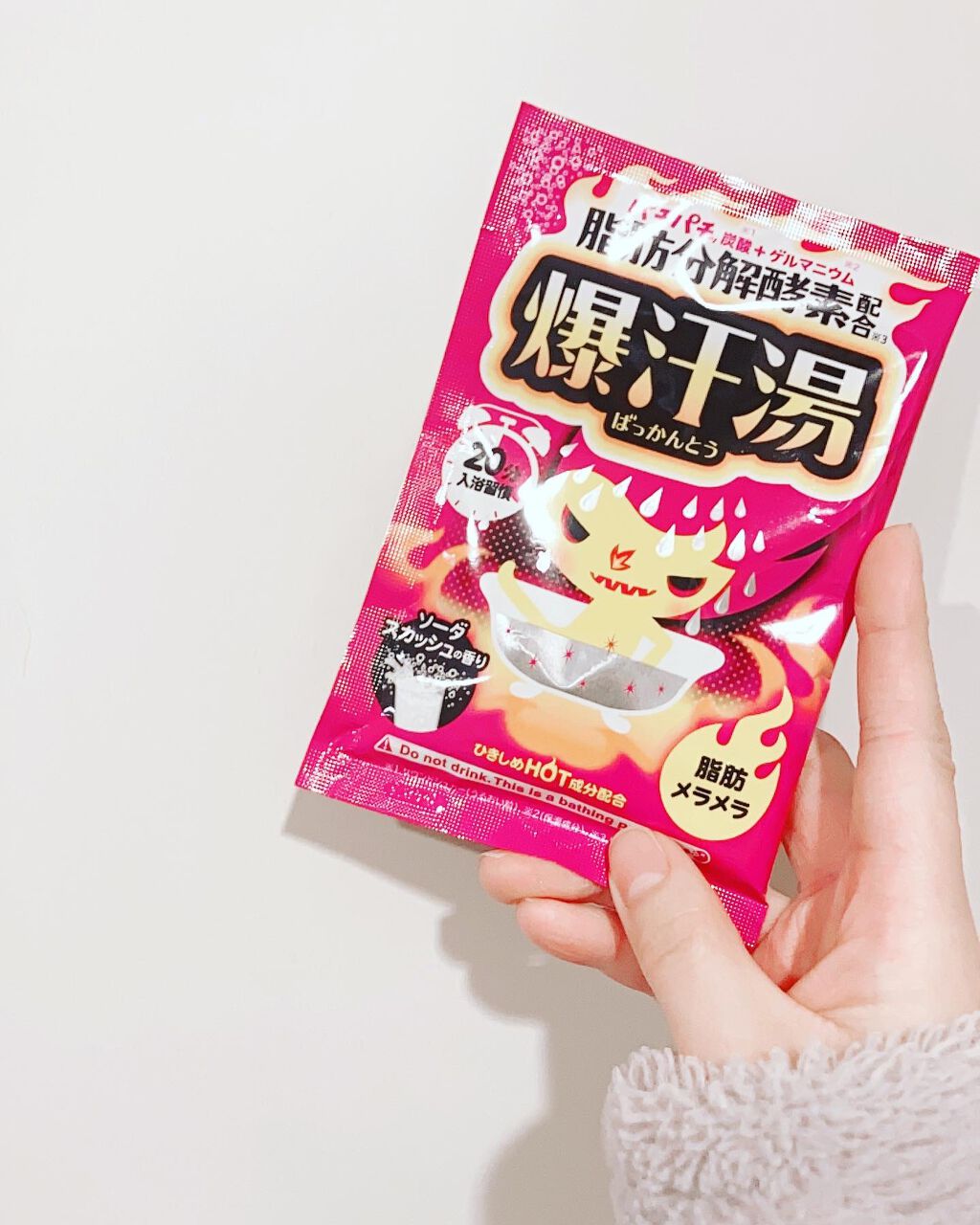 ソーダスカッシュの香り/爆汗湯/炭酸系入浴剤を使ったクチコミ（1枚目）