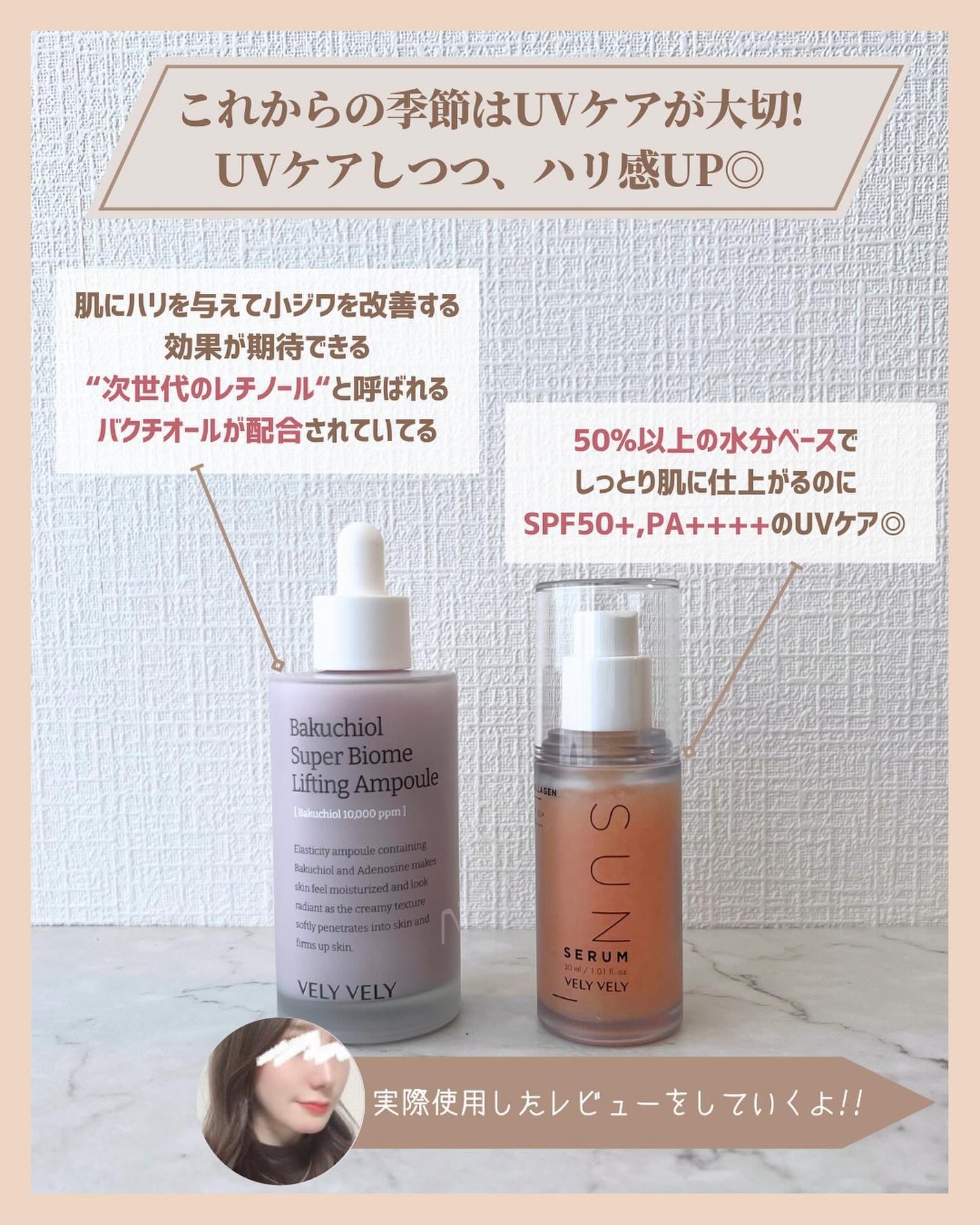 アラサー美容マニア | 化粧品検定1級 on LIPS 「@stay.b_ ◀︎アラサーおすすめコスメはこちら!\春に向..」(2枚目)