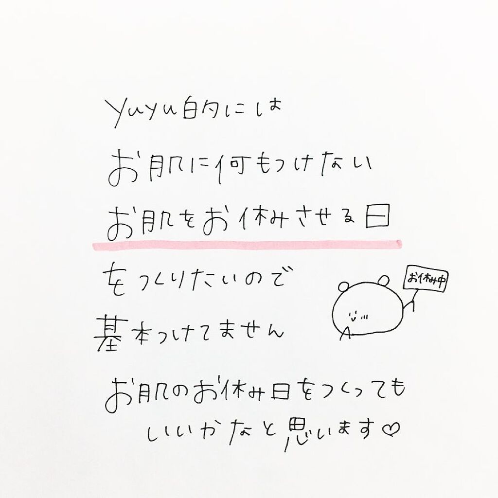 UVクリアフェイスパウダー/CEZANNE/プレストパウダーを使ったクチコミ(9枚目)