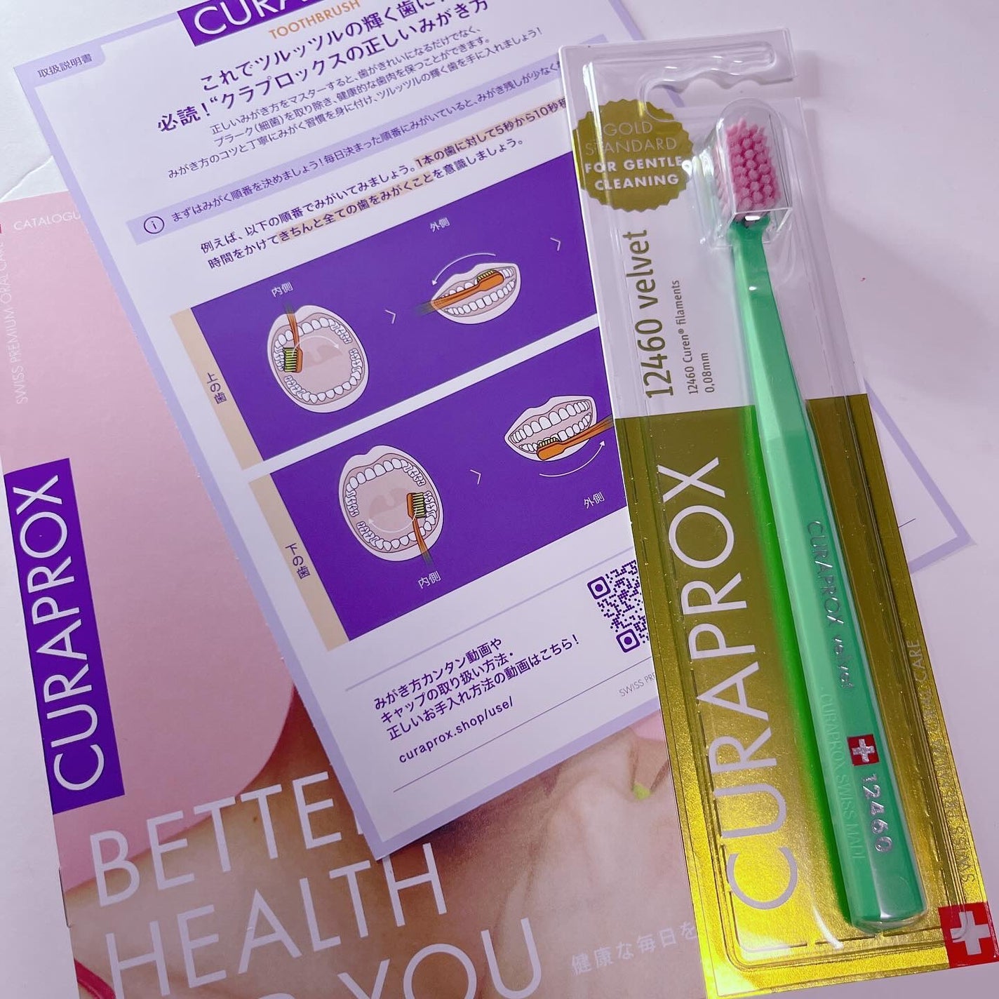 CS12460 ベルベット/CURAPROX/歯ブラシを使ったクチコミ(1枚目)