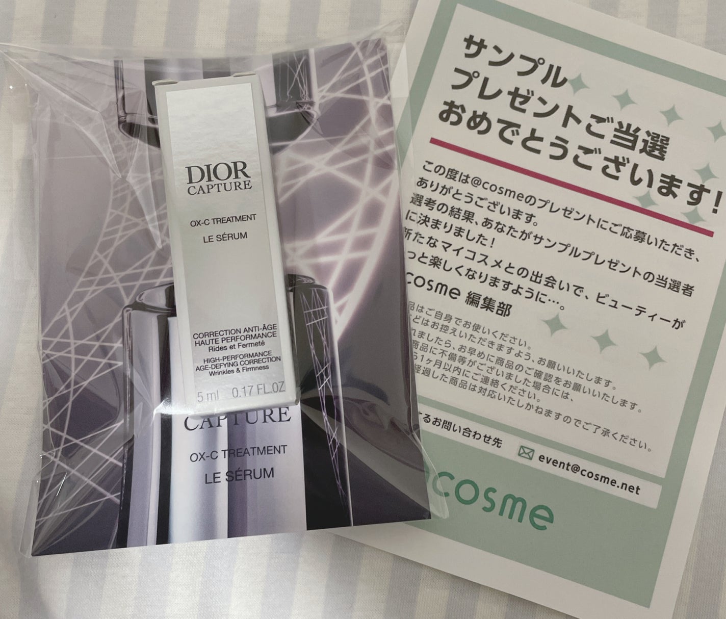 ディオール カプチュール ル セラム/Dior/美容液を使ったクチコミ(1枚目)