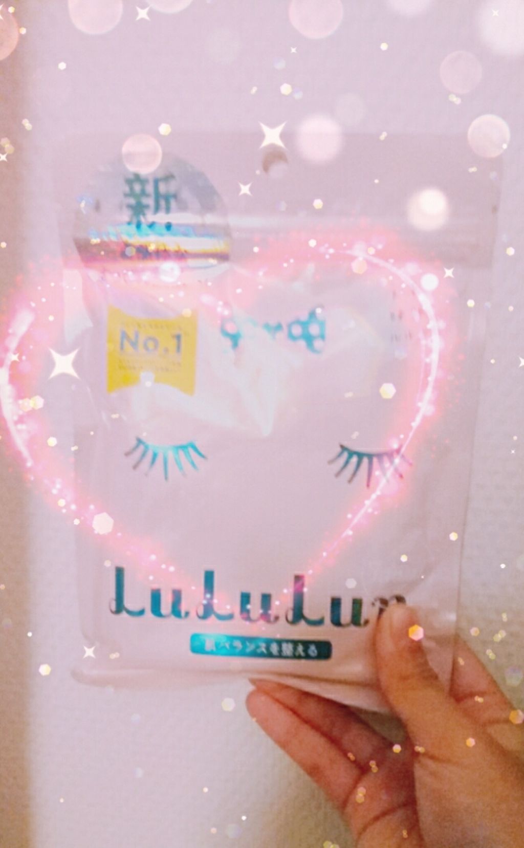 ルルルンピュア エブリーズ/ルルルン/シートマスク・パックを使ったクチコミ(1枚目)