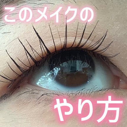 描くふたえアイライナー/CEZANNE/リキッドアイライナーを使ったクチコミ(1枚目)