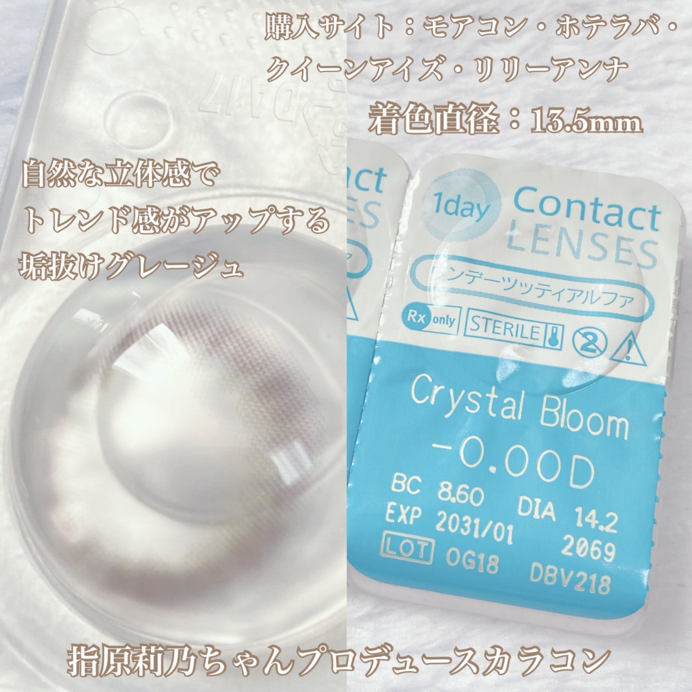 TOPARDS 1day/TOPARDS/ワンデー(1DAY)カラコンを使ったクチコミ(3枚目)