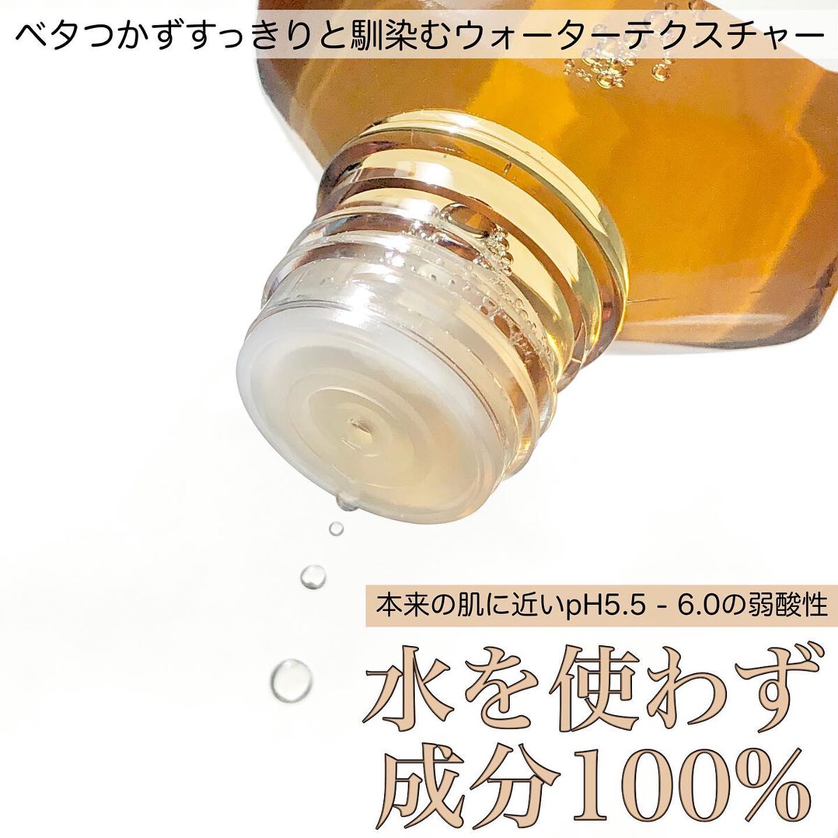 スキンケアトナー/CHAEB GONGGAN/化粧水を使ったクチコミ（3枚目）