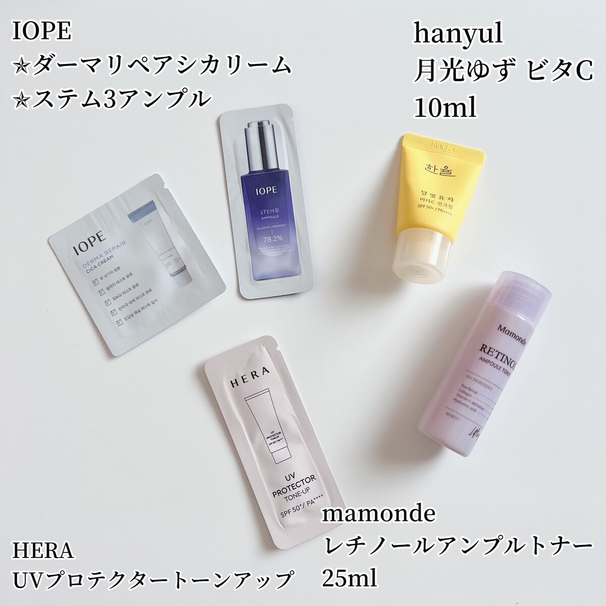 marichanbox/その他キットセットを使ったクチコミ(4枚目)