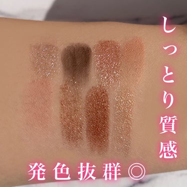 HERA ウィッシュロケットシャドウパレットのクチコミ「
\ まるで宇宙🚀🌏💕みたいなシャドウパレット /


本日紹介するのはHERAのアイシャドウ.....」（3枚目）