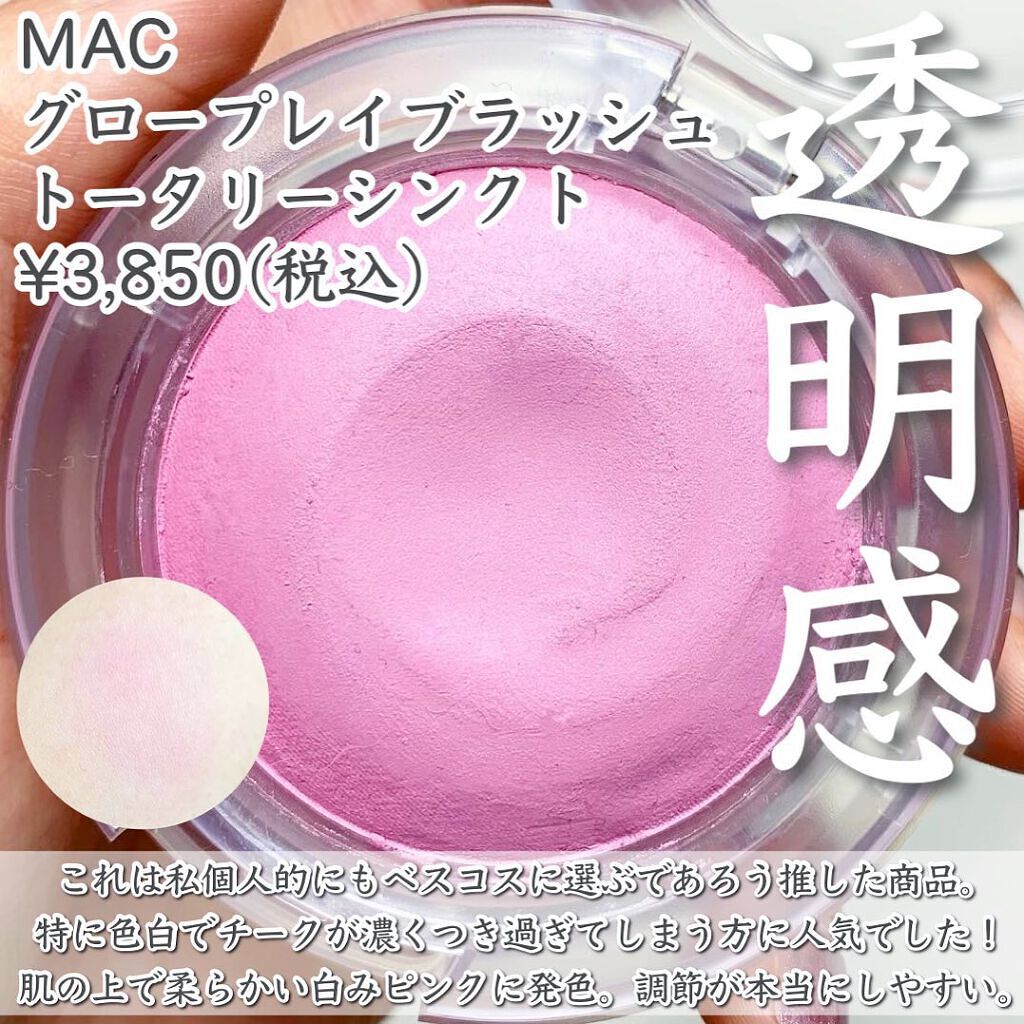 チーク ポップ/CLINIQUE/パウダーチークを使ったクチコミ(6枚目)