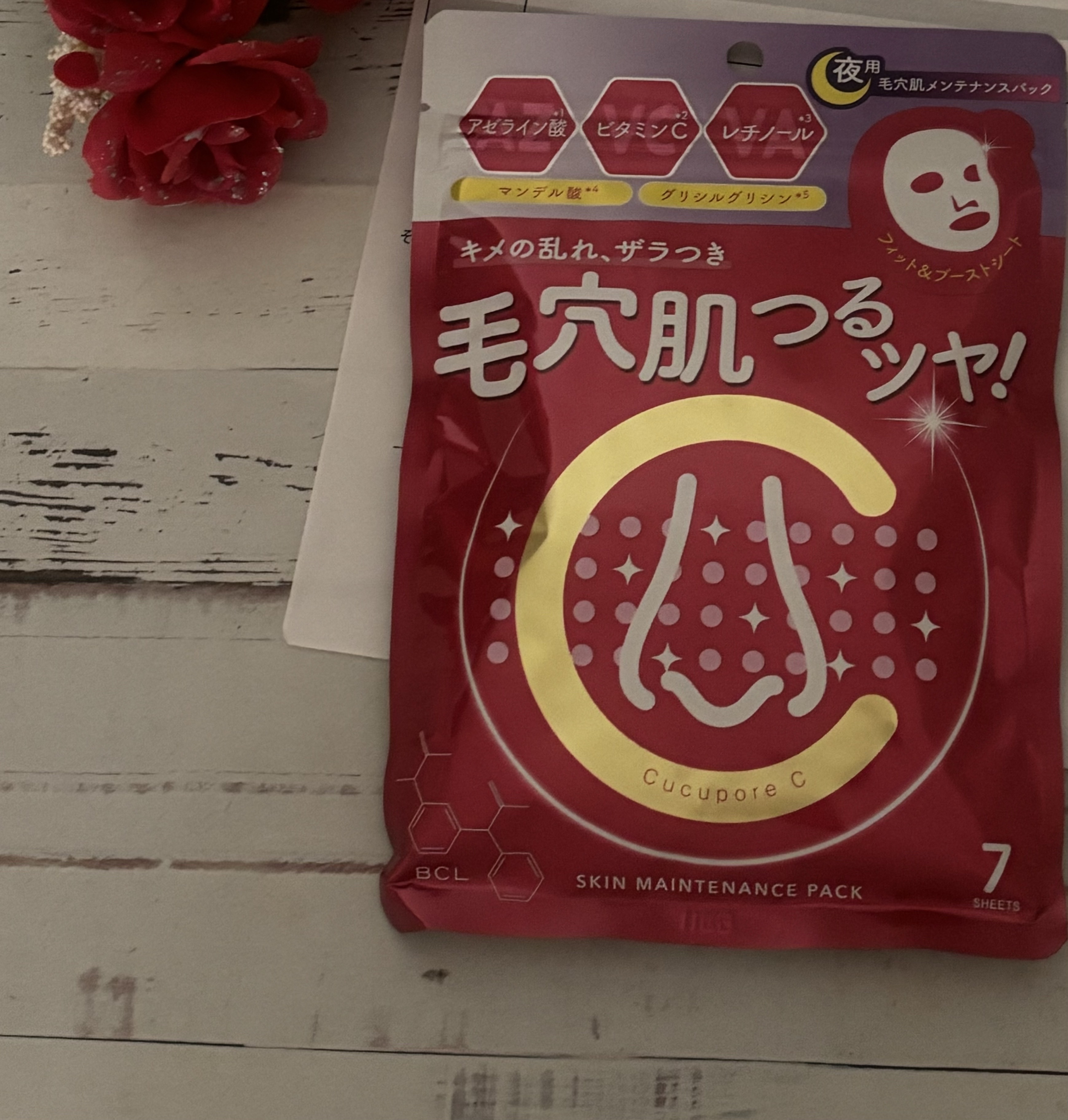 スキンメンテパック/CucuporeC/シートマスク・パックを使ったクチコミ（1枚目）