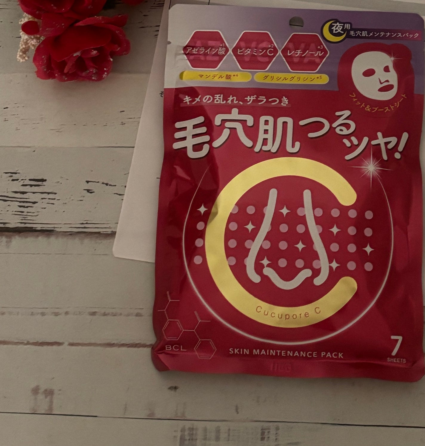 スキンメンテパック/CucuporeC/シートマスク・パックを使ったクチコミ(1枚目)