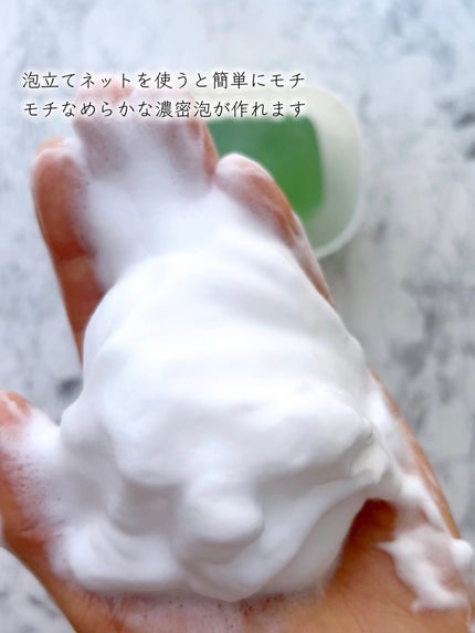 クレンジングリサーチ ソープ AHA&ピール/クレンジングリサーチ/洗顔石鹸を使ったクチコミ(3枚目)