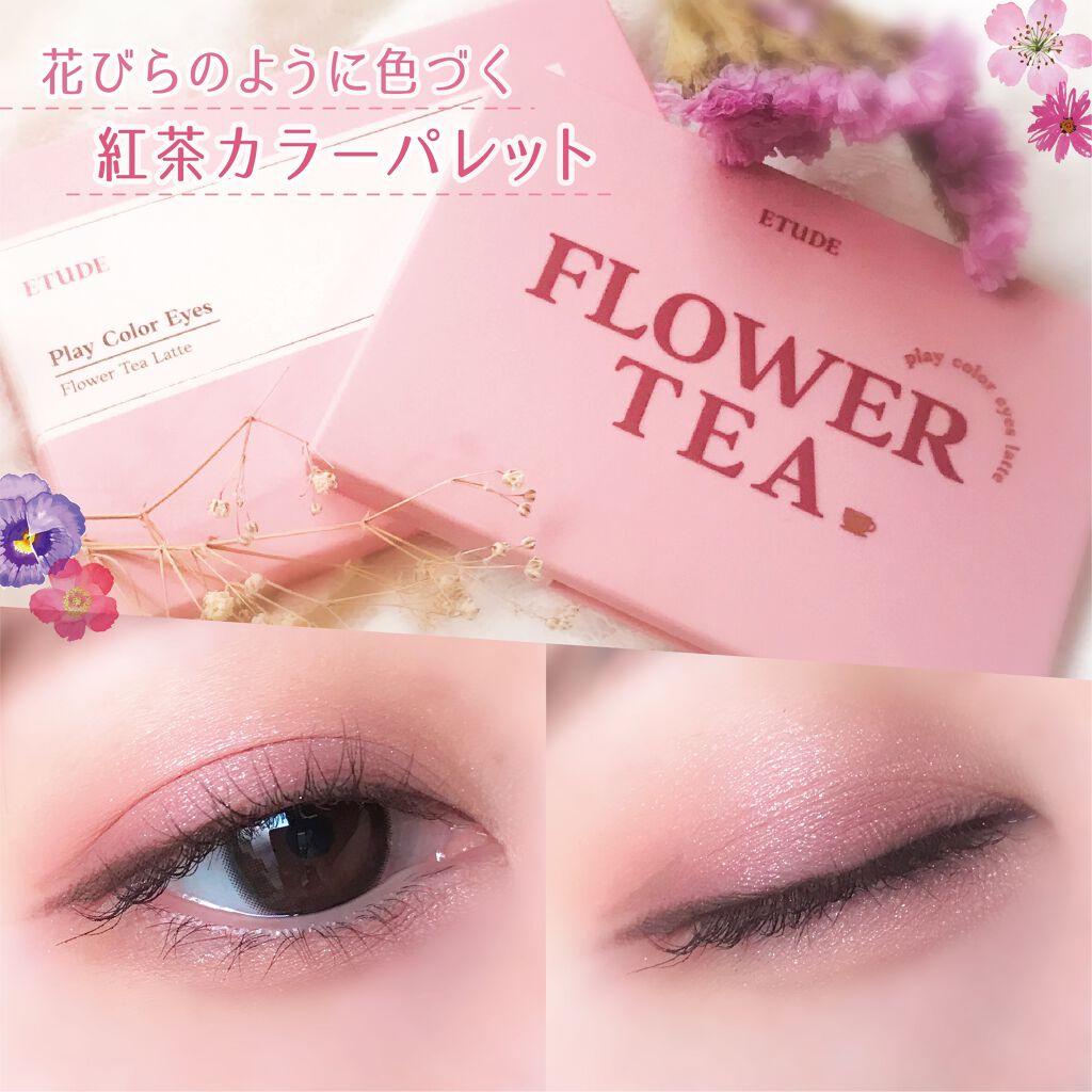 プレイカラーアイズ/ETUDE/アイシャドウパレットを使ったクチコミ(1枚目)