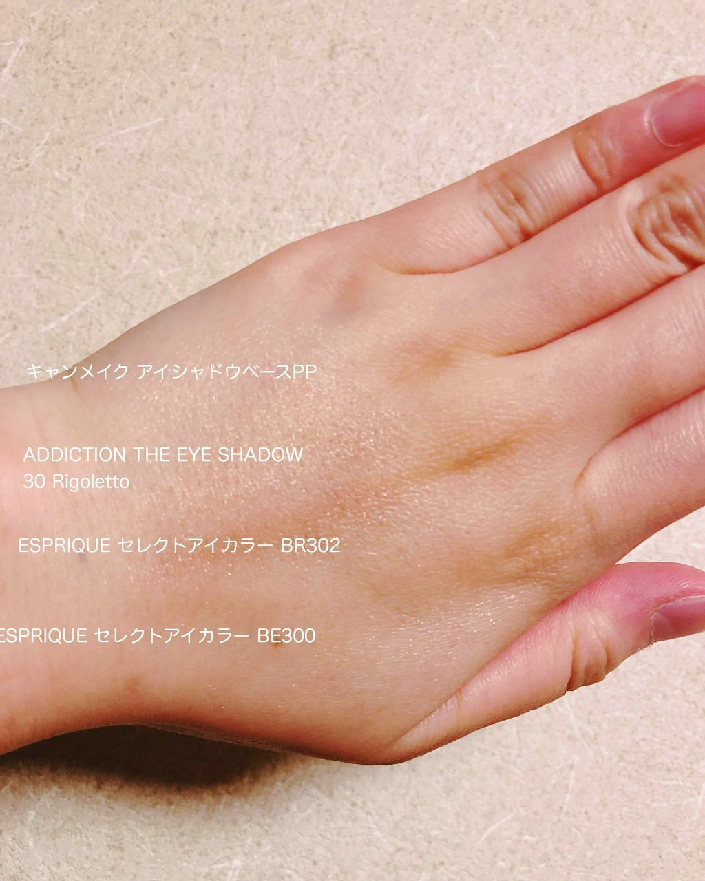 アディクション ザ アイシャドウ/ADDICTION/単色アイシャドウを使ったクチコミ（3枚目）