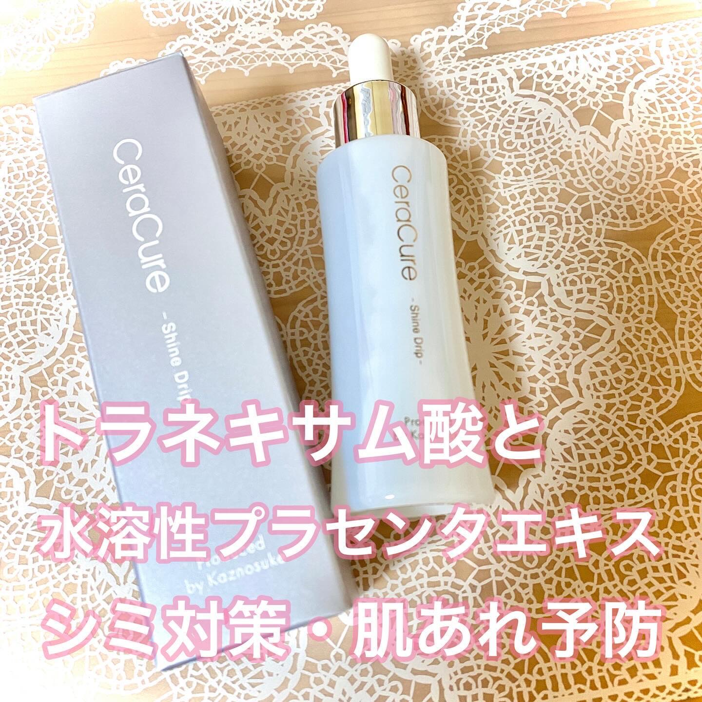 CeraLabo セラキュア シャインドリップのクチコミ「【セラキュア シャインドリップ】

🌷商品説明

・トラネキサム酸と水溶性プラセンタエキスの２.....」（1枚目）