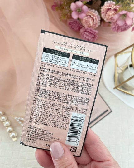 イオニコ プレミアムイオン ダメージケアシャンプー (モイスト&リペア) クイックリペアウォーター トライアル/IONICO/市販シャンプーを使ったクチコミ(2枚目)