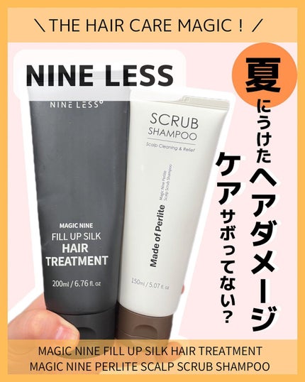 Magic Nine Fill Up Silk Hair Treatment/NINELESS/洗い流すヘアトリートメントを使ったクチコミ(1枚目)
