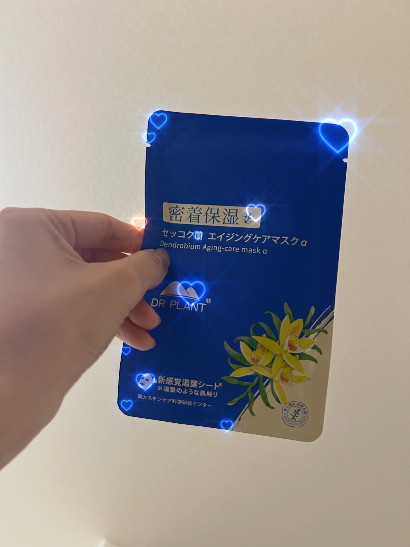 セッコク蘭エイジングケアマスクα/DR PLANT/シートマスク・パックを使ったクチコミ(1枚目)