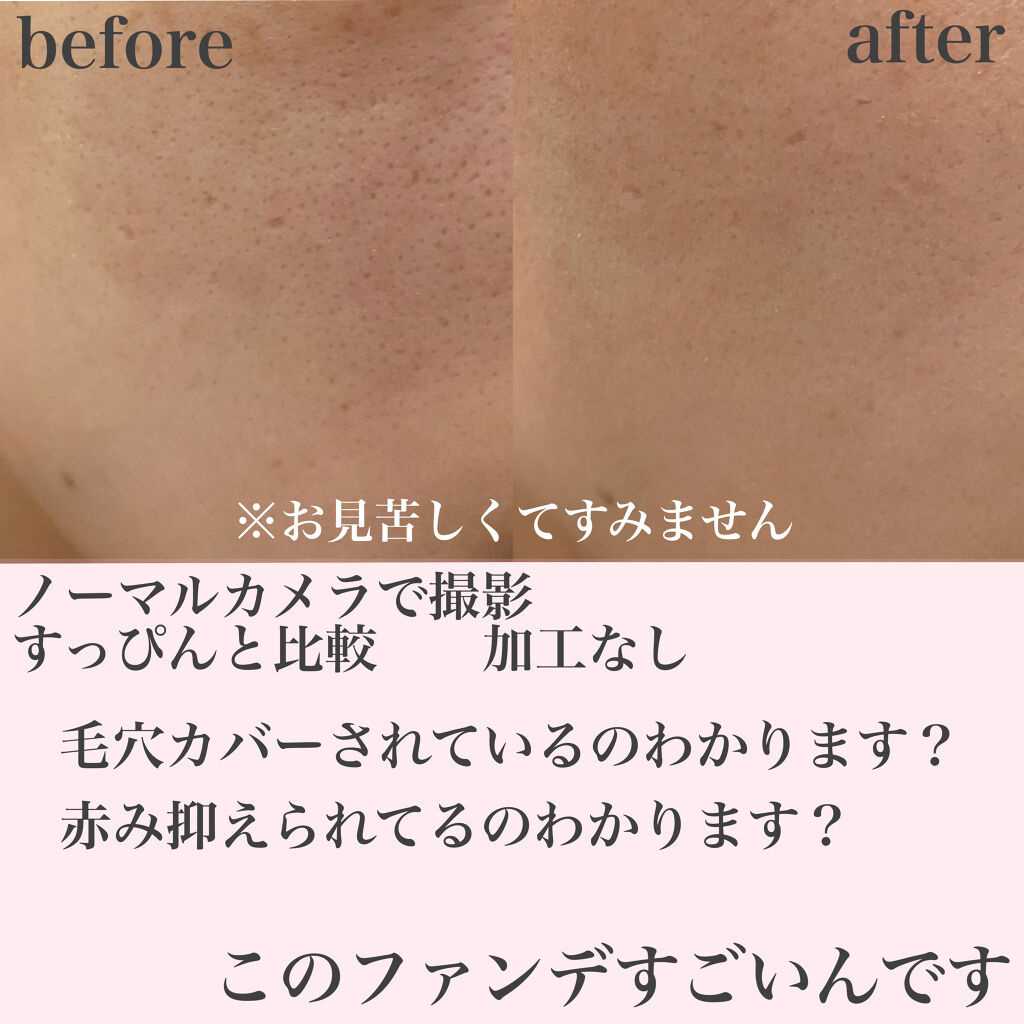 ドラマティックパウダリー EX コンパクトケース ＮＤ/マキアージュ/パウダーファンデーションを使ったクチコミ（2枚目）