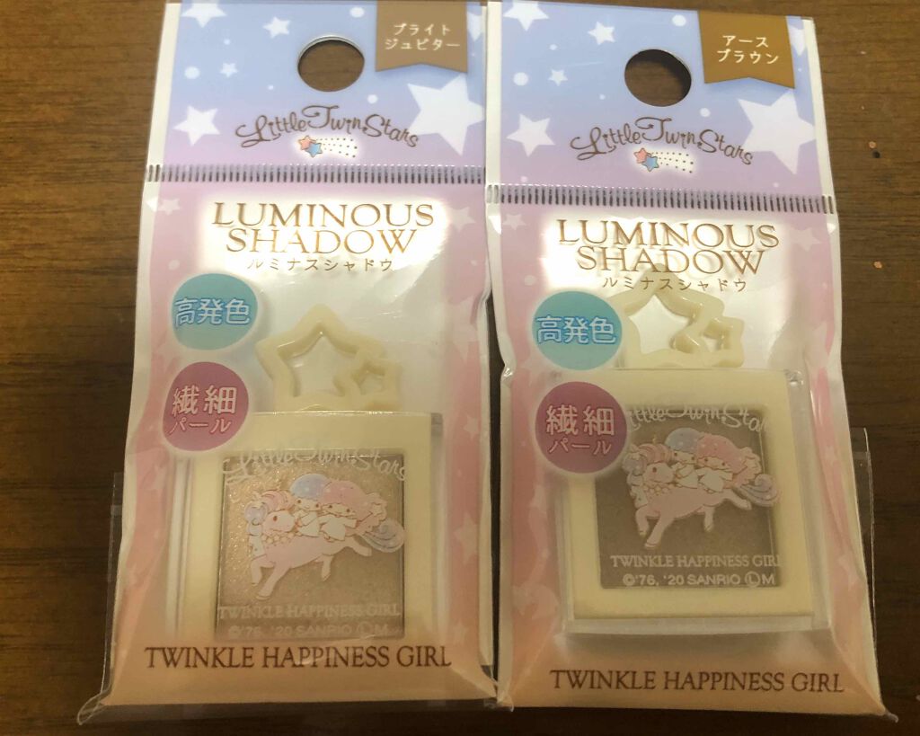 ルミナスシャドウ/セリア/アイシャドウパレットを使ったクチコミ（1枚目）