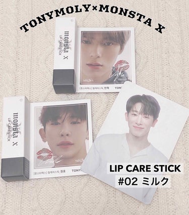 TONYMOLY×MONSTA X LIP CARE STICK/TONYMOLY/リップケア・リップクリームを使ったクチコミ（1枚目）