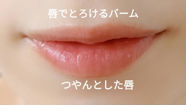 リップスリーピングマスク/LANEIGE/リップバームを使ったクチコミ(2枚目)