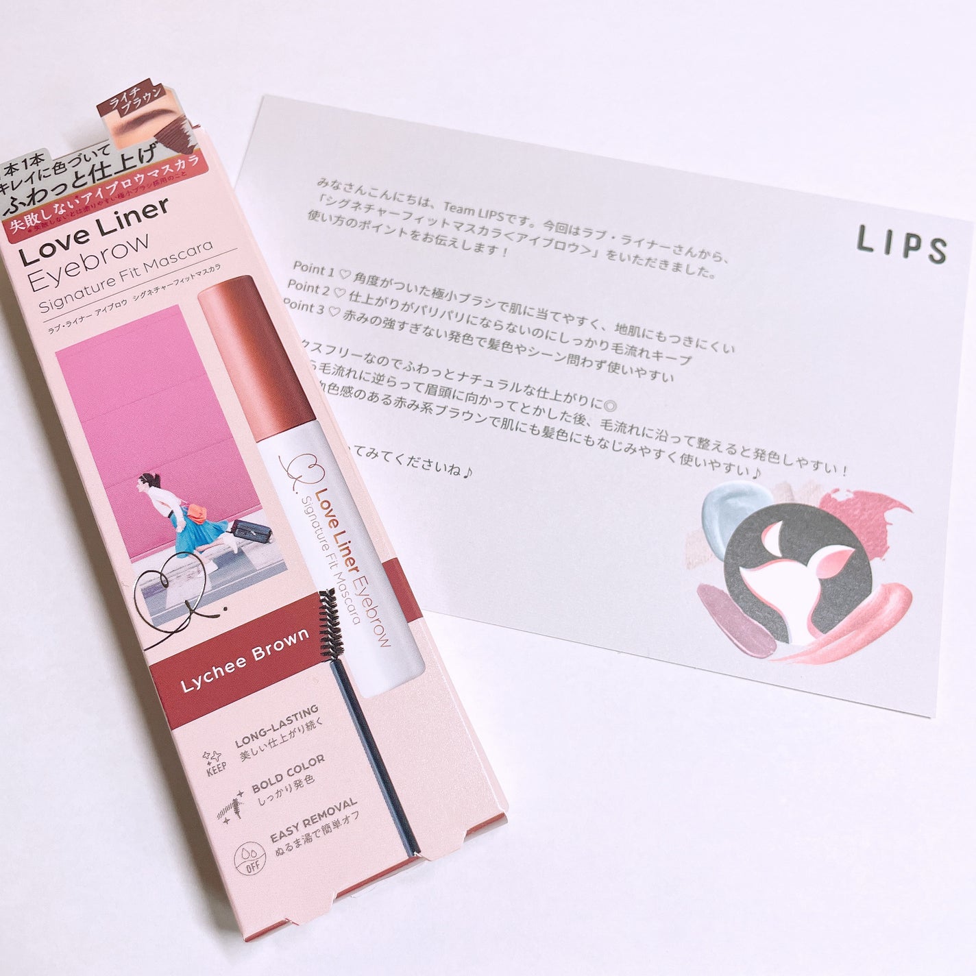 ラブ・ライナー シグネチャーフィットマスカラ<アイブロウ>/ラブ・ライナー/眉マスカラを使ったクチコミ(7枚目)