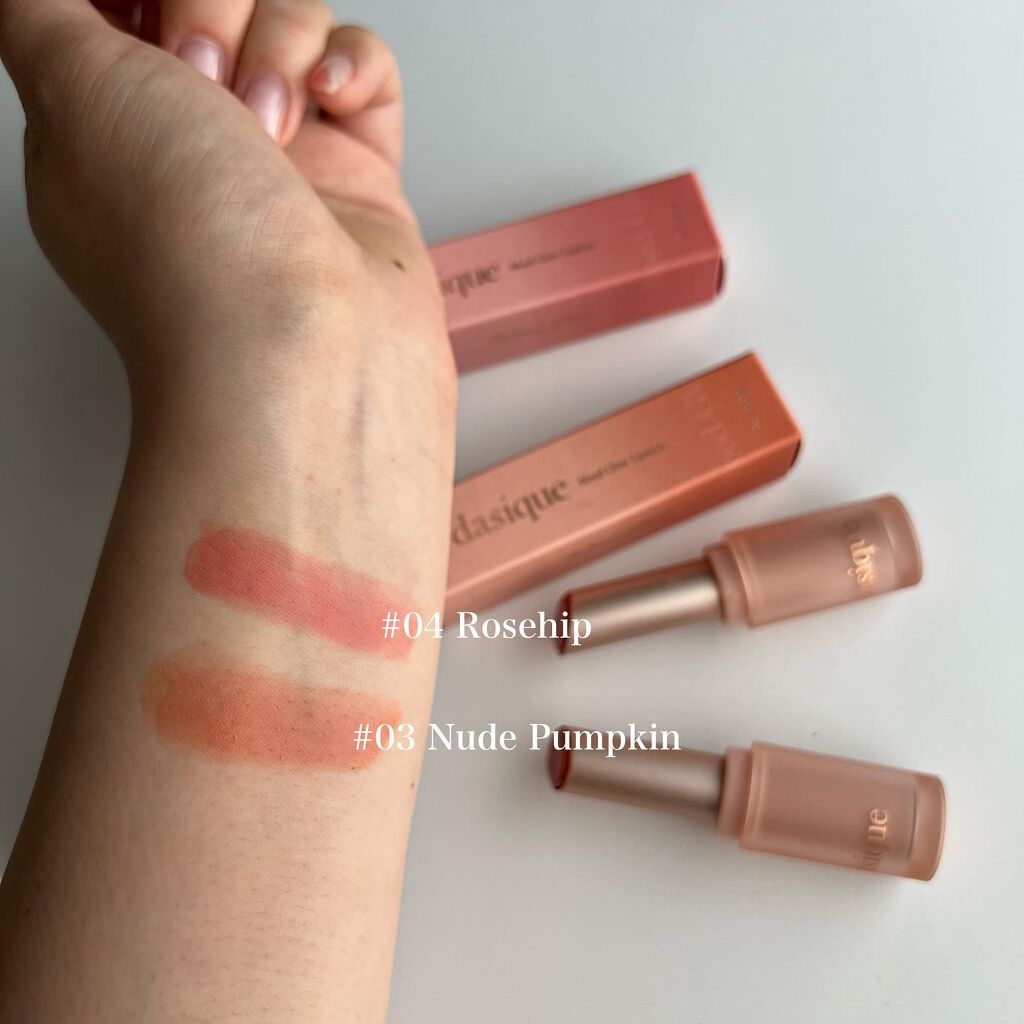 ムードグロウリップスティック/dasique/口紅を使ったクチコミ（3枚目）