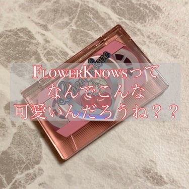  レトロマグネティック アイシャドウパレット/FlowerKnows/アイシャドウパレットを使ったクチコミ（1枚目）