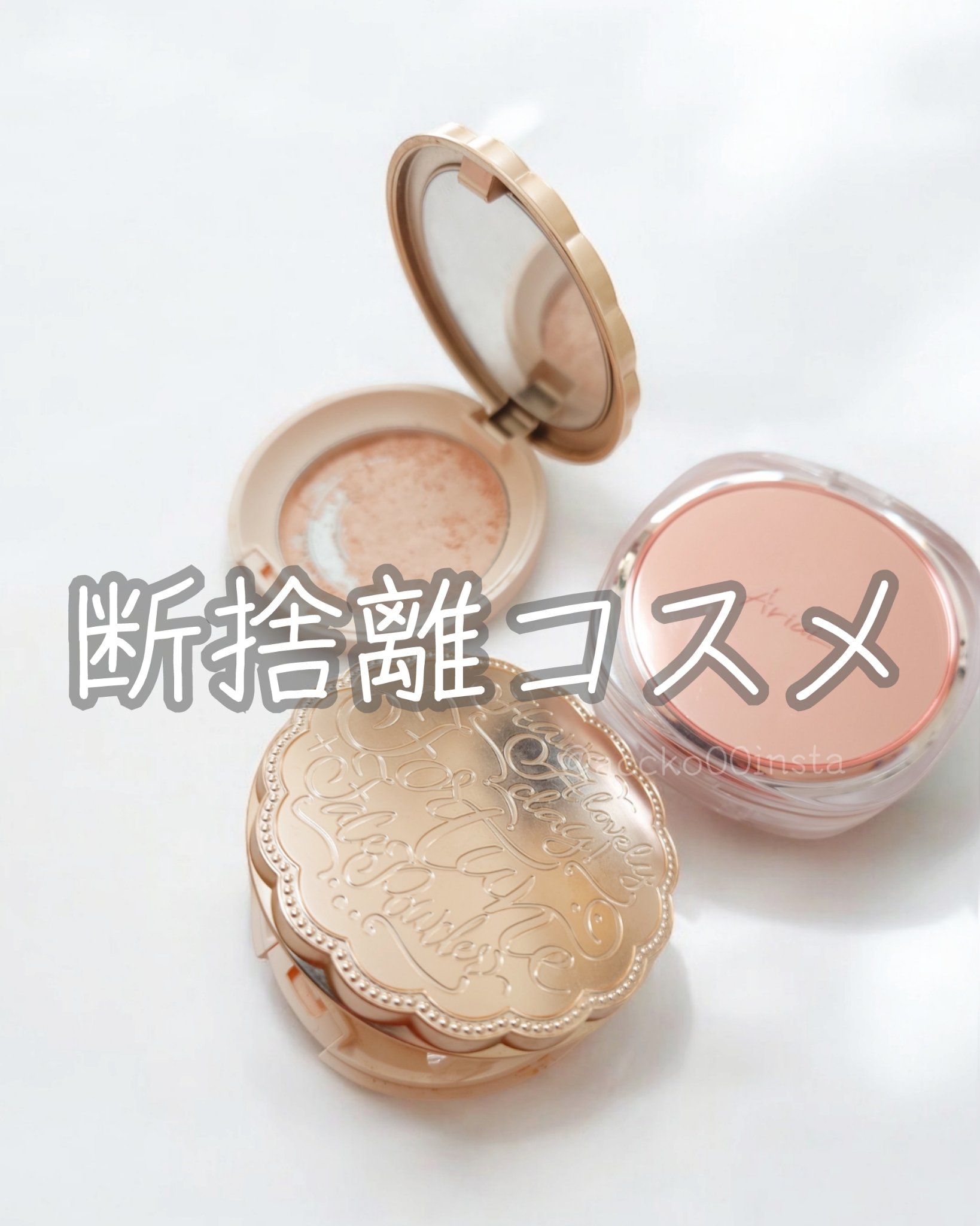 スキンティント トーンアップ パウダー(おしろい)/フォーチュン/プレストパウダーを使ったクチコミ（1枚目）