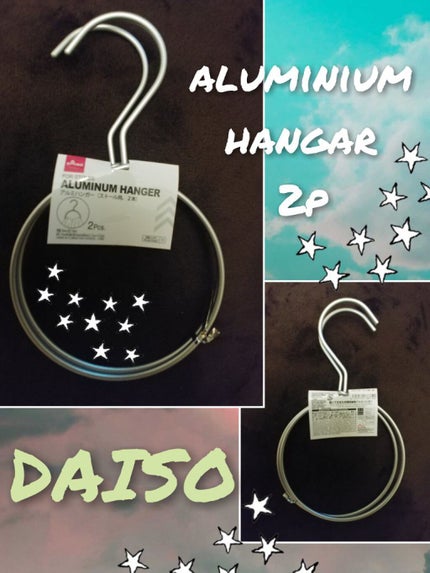 アルミニウムハンガー ストール用/DAISO/その他を使ったクチコミ(1枚目)