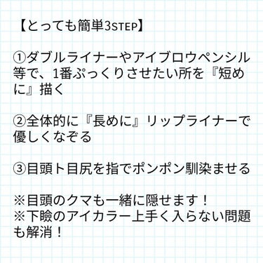 アディクション ザ アイシャドウ スパークル/ADDICTION/パウダーアイシャドウを使ったクチコミ（3枚目）