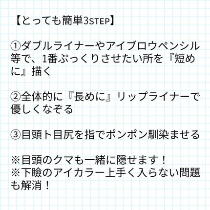 アディクション ザ アイシャドウ スパークル/ADDICTION/単色アイシャドウを使ったクチコミ(3枚目)