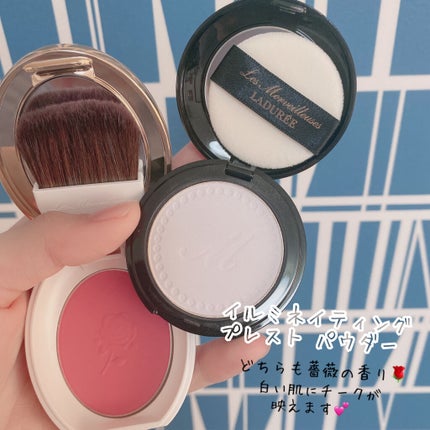 試してみた】イルミネイティング プレスト パウダー レ・メル 試してみた】イルミネイティング プレスト パウダー レ・メル