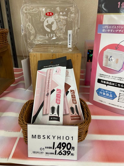 キュレル 潤浸保湿 乳液ケアメイク落とし/キュレル/ミルククレンジングを使ったクチコミ(4枚目)