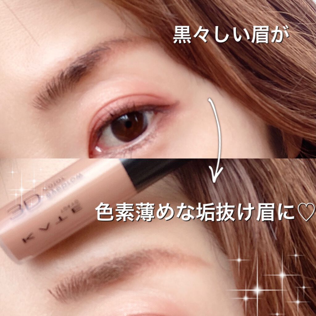 3DアイブロウカラーN/KATE/眉マスカラを使ったクチコミ(3枚目)