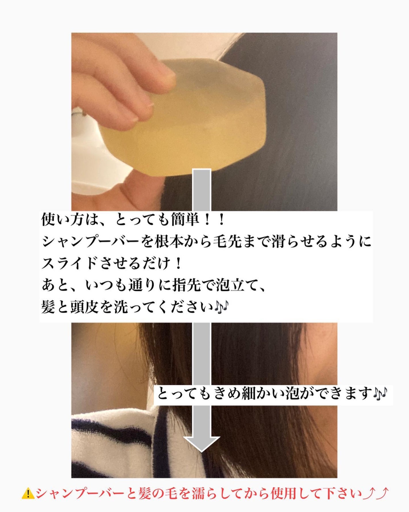 ピュアバー 和漢ハーブシャンプーバー スムース/purebar/市販シャンプーを使ったクチコミ(6枚目)