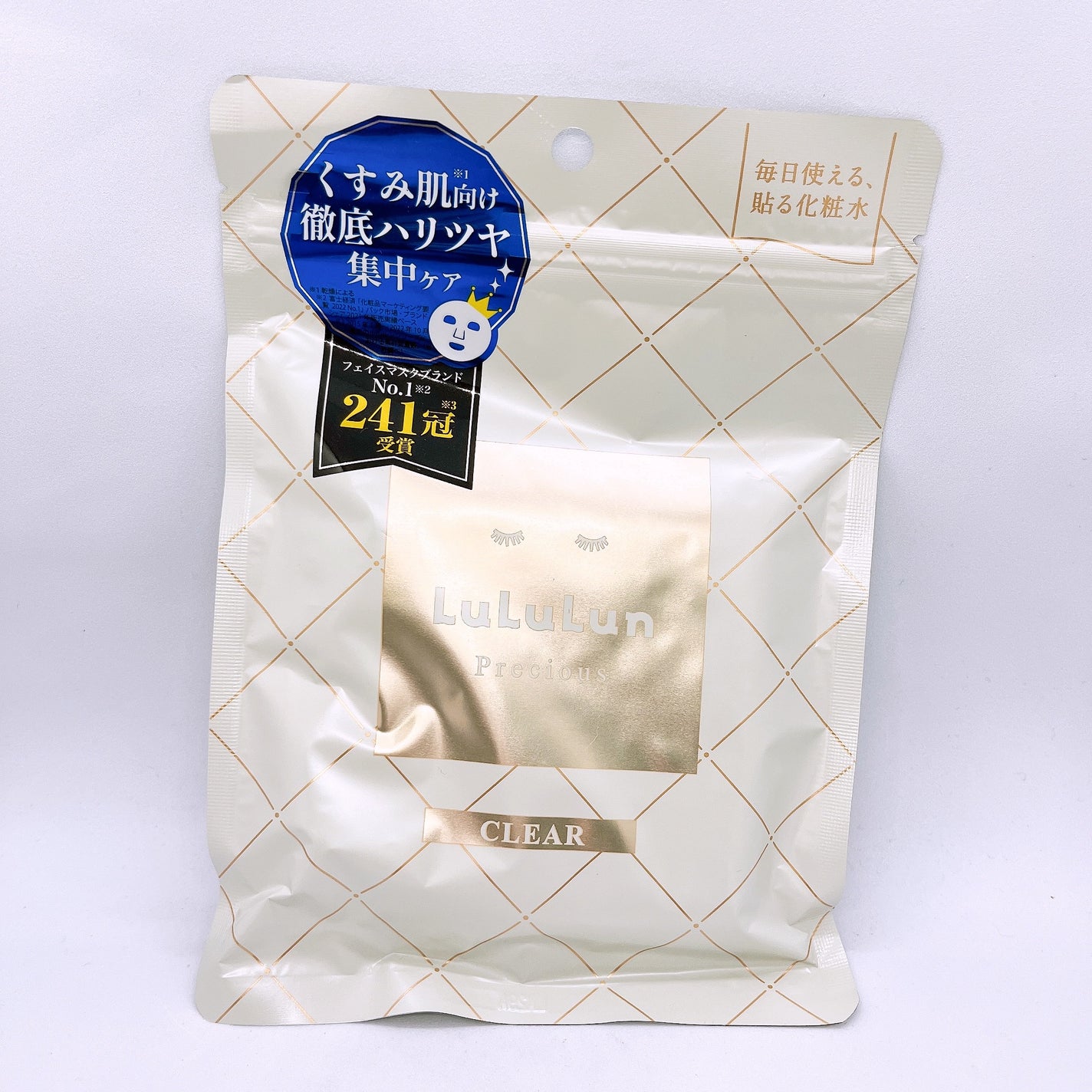 ルルルンプレシャス WHITE(光彩スイッチ)/ルルルン/シートマスク・パックを使ったクチコミ(1枚目)