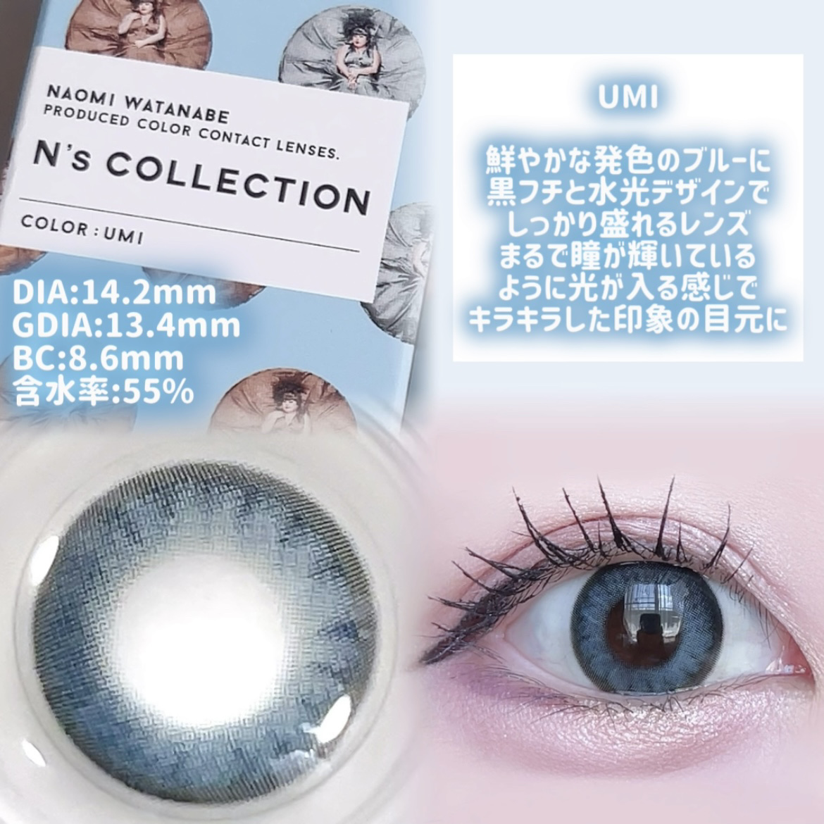 N’s COLLECTION 1day/N’s COLLECTION/ワンデー（１DAY）カラコンを使ったクチコミ（3枚目）